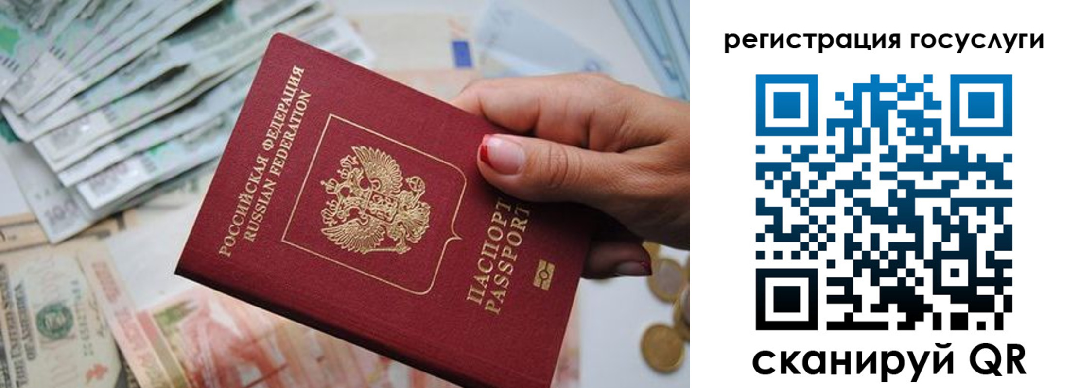 временная регистрация надежно в Почепе