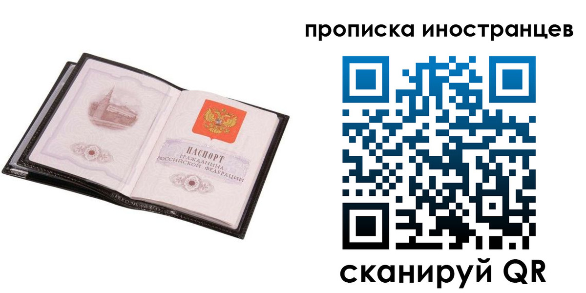временная регистрация госуслуги в Почепе