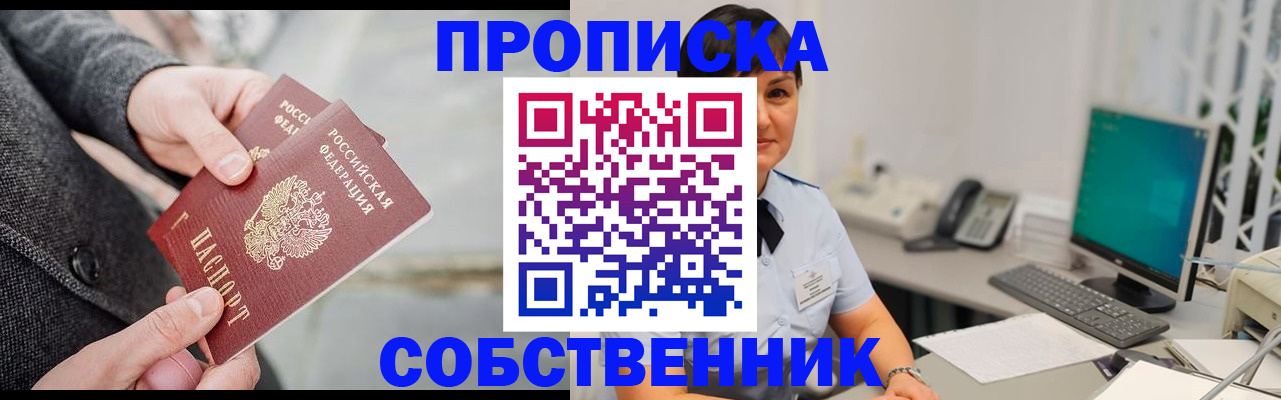 регистрация для школы в Почепе